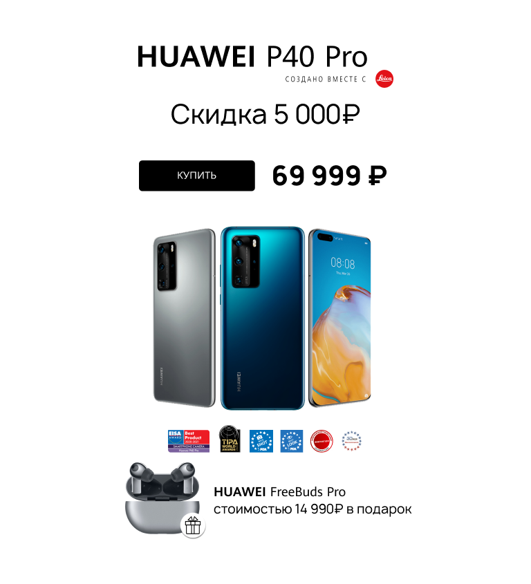 Как оформить рассрочку на сайте huawei